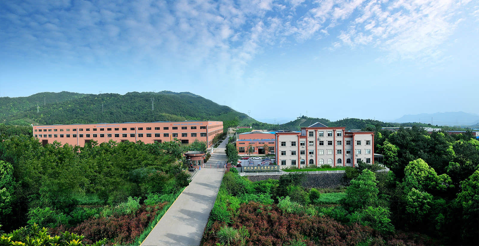 浙江裕融實(shí)業(yè)有限公司